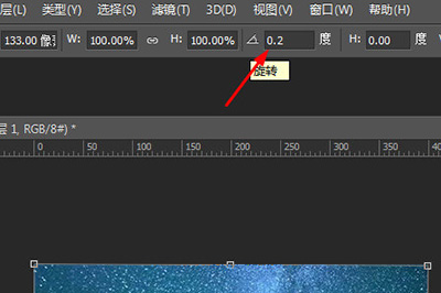 PS怎么做星轨效果