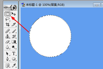 PhotoShop7如何用工具画圆