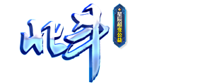 北斗