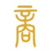 商丘人社