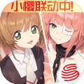 永远的7日之都魔卡少女樱