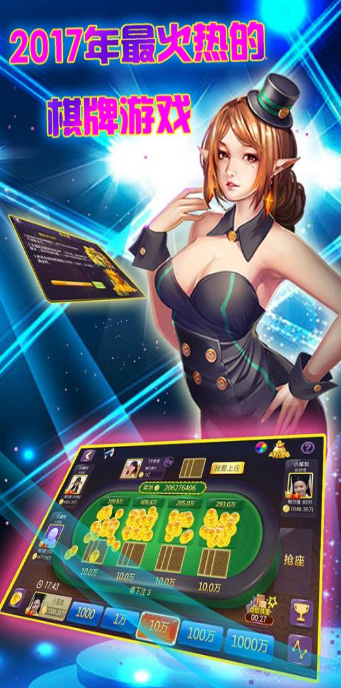 9棋牌游戏- 棋牌游戏平台- 棋牌游戏APP下载58游戏大厅