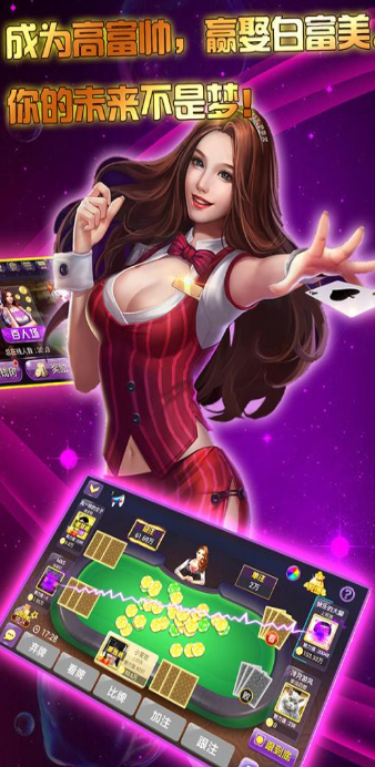 就死了吧游戏下载棋牌游戏- 棋牌游戏平台- 棋牌游戏APP下载-就死了吧中文安卓版v10-乖乖手游网