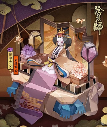 阴阳师匣中少女新皮肤素纸雏心获得方法