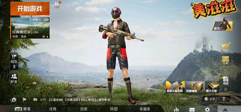 和平精英任务卡玩法介绍