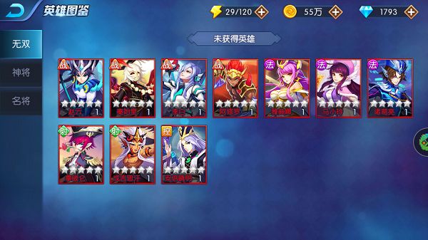 塔防镇魂师新手攻略大全 新手入门少走弯路
