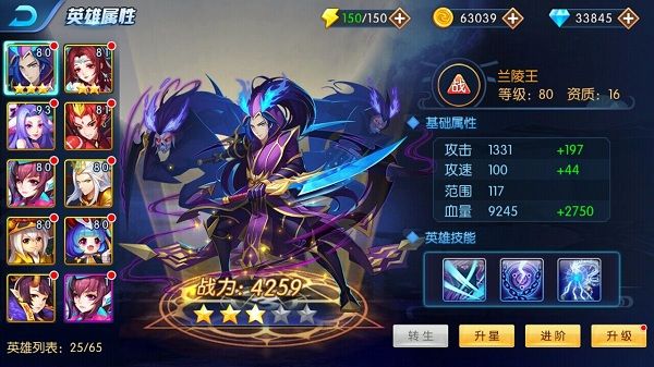 塔防镇魂师职业阵容搭配选择