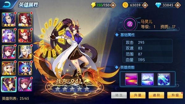 塔防镇魂师职业阵容搭配选择