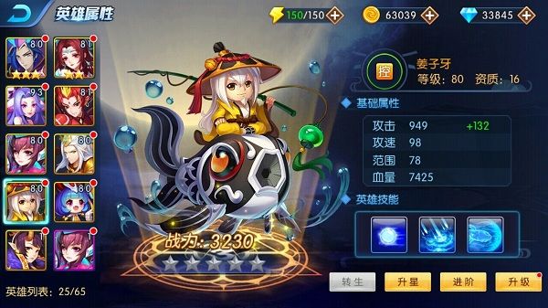 塔防镇魂师职业阵容搭配选择