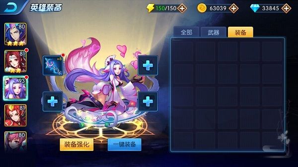 塔防镇魂师装备该怎么获得