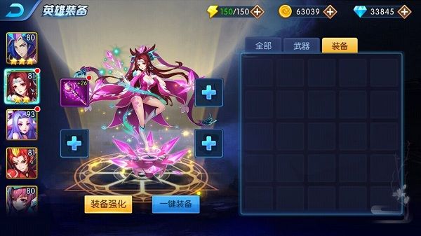 塔防镇魂师装备该怎么获得