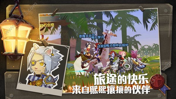 无尽远征怎么获取坐骑