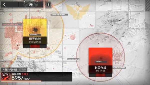 明日方舟剿灭作战系统介绍与分析攻略