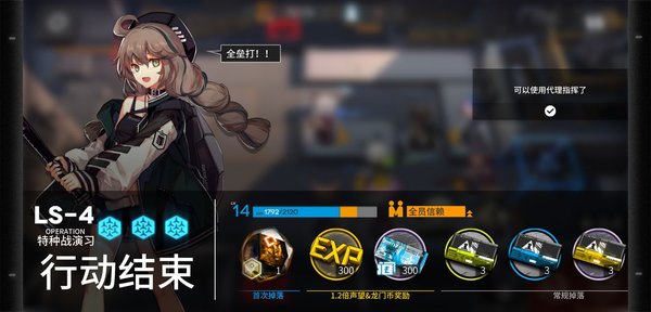 狗粮四低配置打法通关攻略