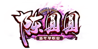 陈圆圆