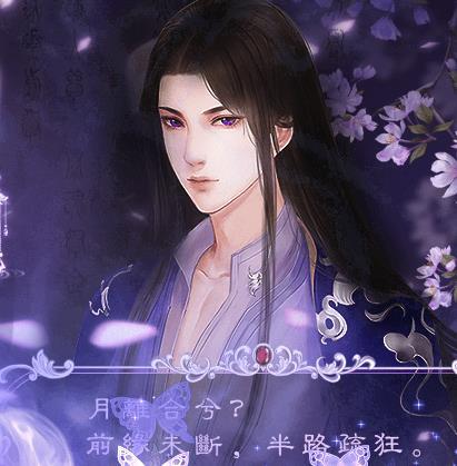 冥泽志闻