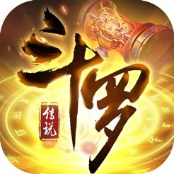 斗罗传说：武魂觉醒