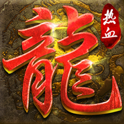 恐龙