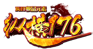 纵横