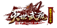 灭世武魂