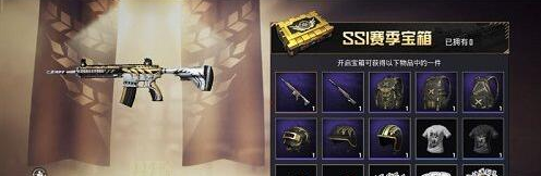 和平精英M416黄金龙骨如何获得