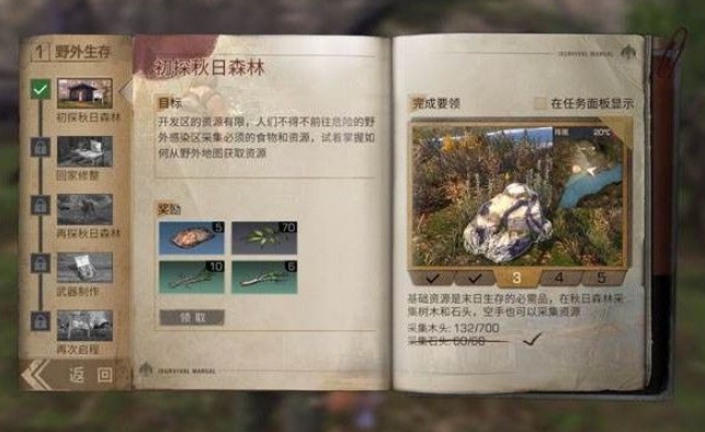 明日之后生存答人的活动玩法？明日之后生存答人答题答案大全