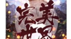 完美世界同心镜进行合成详细攻略