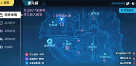崩坏3八重村采集玩法攻略