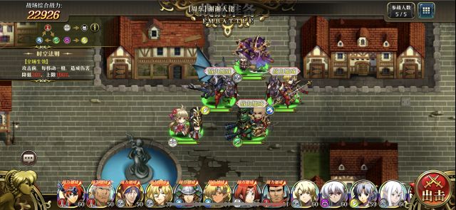 梦幻模拟战5月sss5ton通关详细攻略