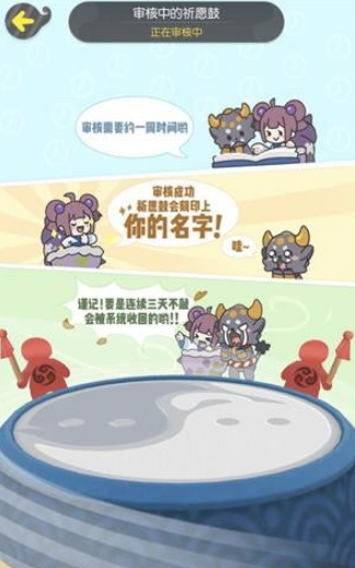 一起来捉妖续命苟活阵容搭配攻略