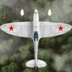 空战1941 v1.2