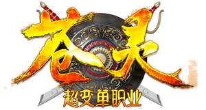 苍灵