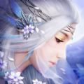 永仙决