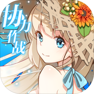 幻想计划最新版
