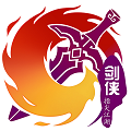 剑侠剑指江湖