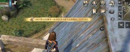 明日之后上麦田风车方法介绍