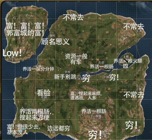 香肠派对资源分布图及各地区装备分布位置一览