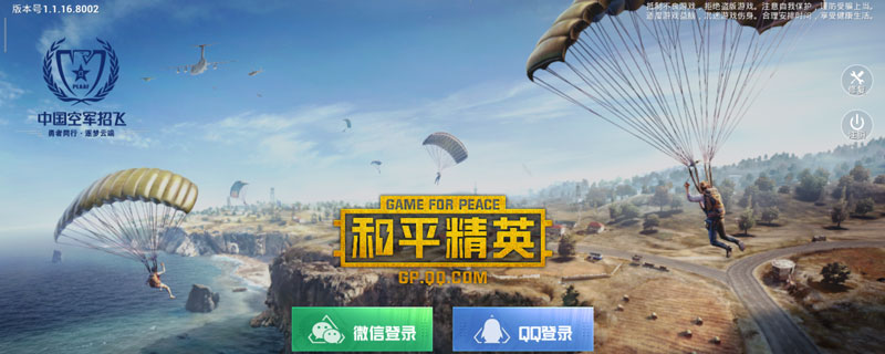 和平精英故事背景和平精英故事介绍