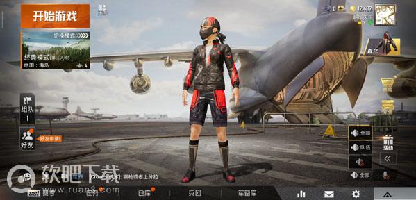 和平精英画面设置推荐刺激战场画面设置哪个看人清楚