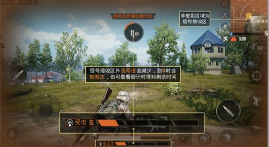 和平精英怎么清除亲密度和平精英亲密度清除方法