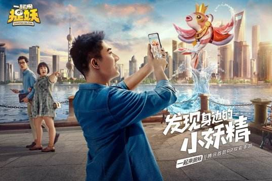 一起来捉妖木流侠技能属性分析介绍