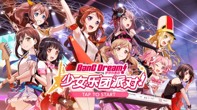 BanG Dream少女乐团派对攻略大全 新手少走弯路攻略