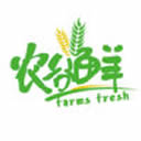 农谷鲜