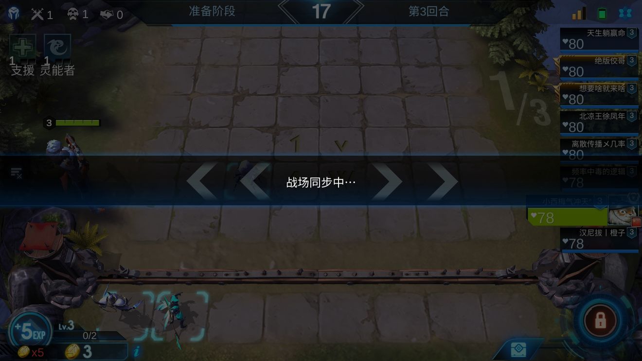 赤潮自走棋如何确定一局的流派