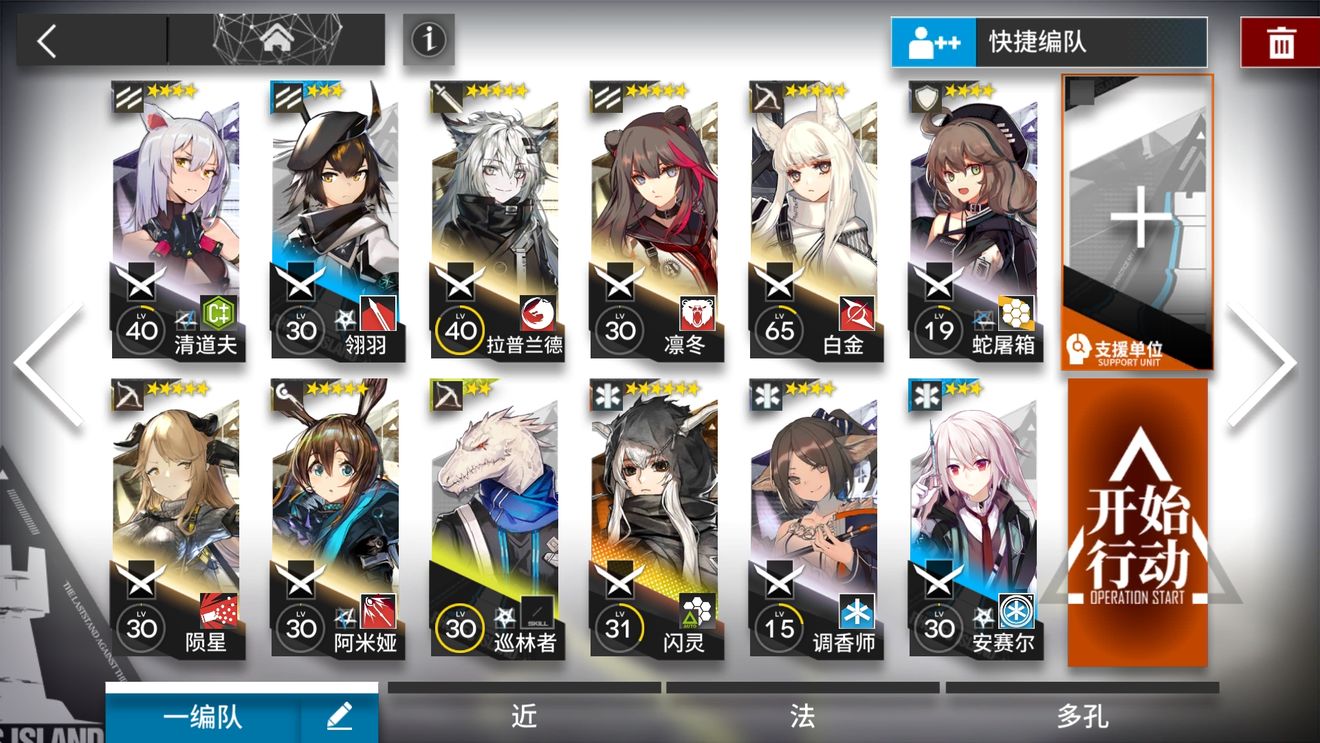 明日方舟拉普兰德低配ls5攻略