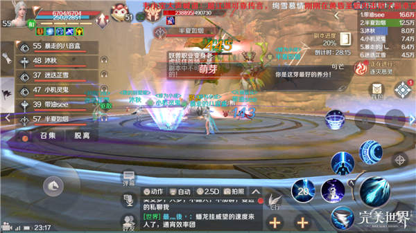 完美世界打天劫谷羽灵详细攻略