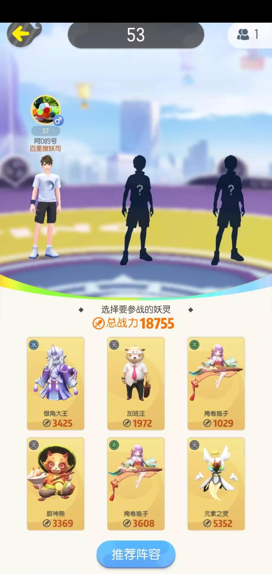一起来捉妖4星九尾狐御灵团战酒狐无伤单挑技巧