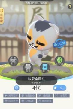 一起来捉妖小毛毛基因配方一览