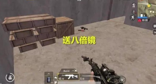 和平精英空投洞位置介绍