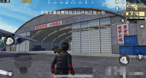 和平精英探头射击方法介绍